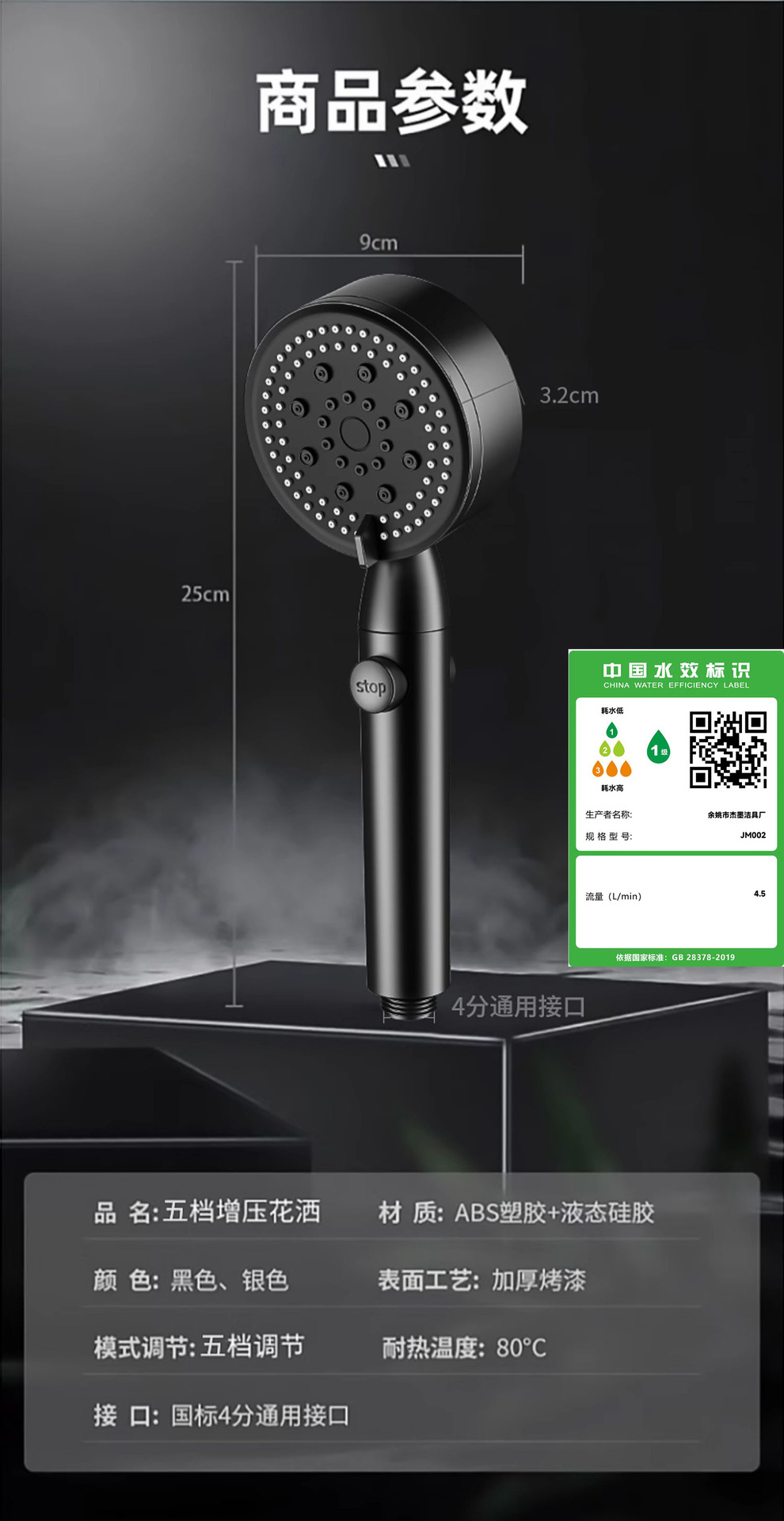 详情-2000.jpg