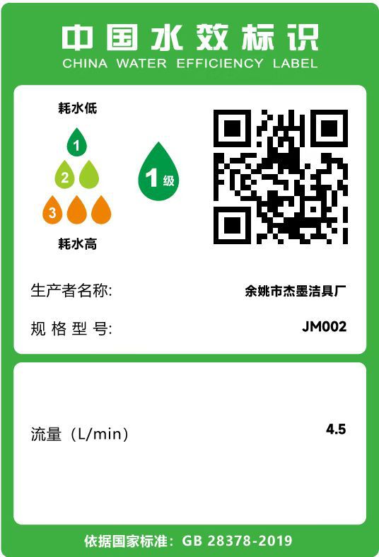 长 黑五档.jpg