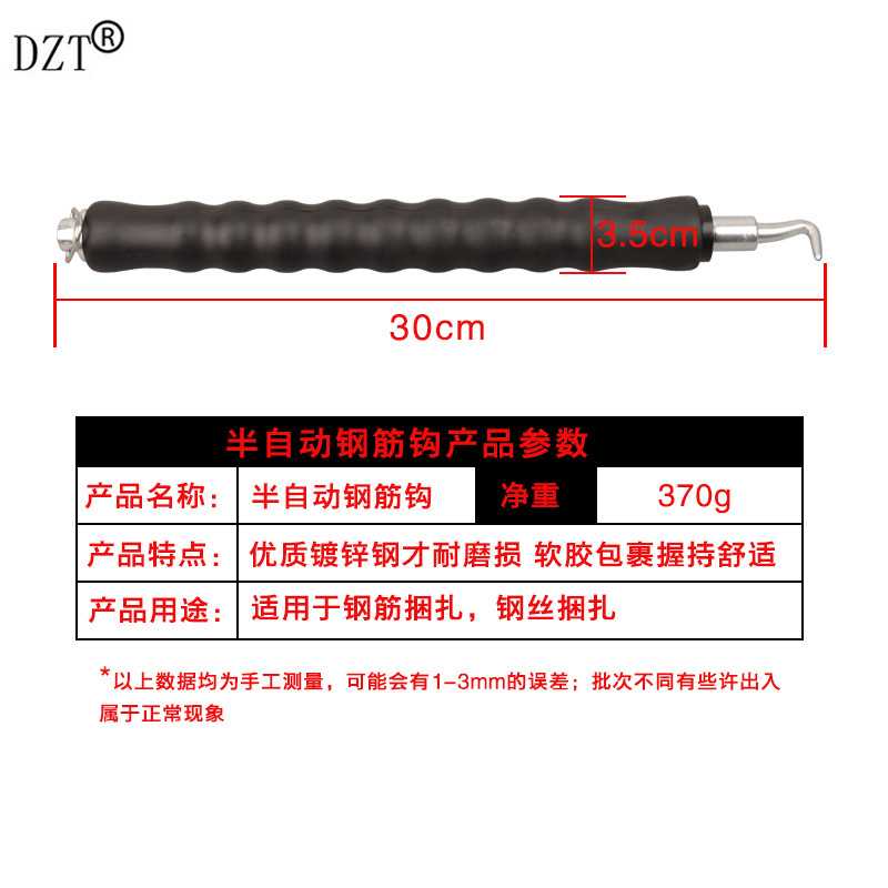 工厂供应半自动钢筋钩直拉式扎钩铁丝捆扎神器扎线钢筋钩详情21
