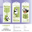 缩略图 6