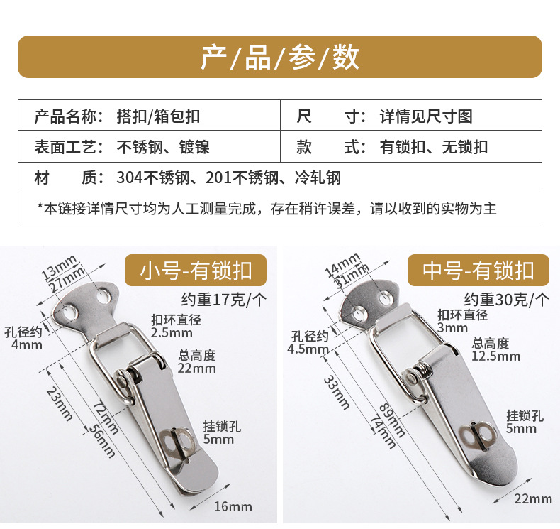搭扣详情_12.jpg