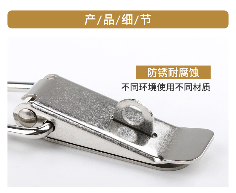 搭扣详情_15.jpg
