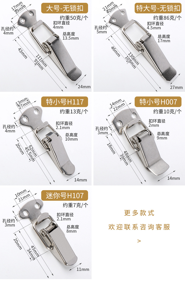 搭扣详情_14.jpg