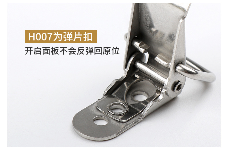 搭扣详情_16.jpg