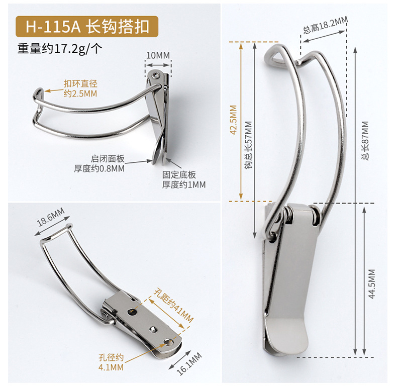 长钩弹簧搭扣详情页_18.jpg