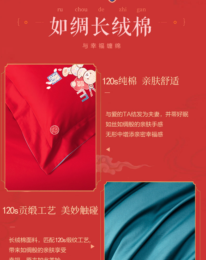 情意绵绵_12