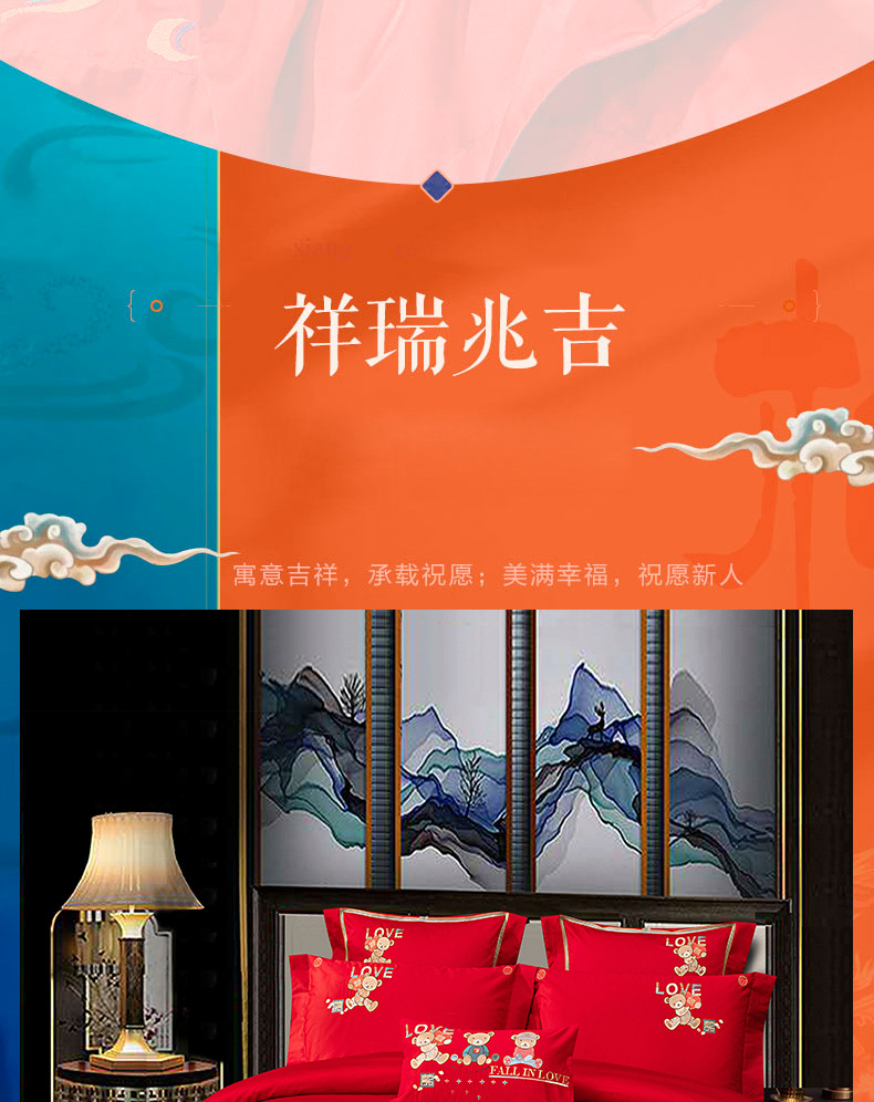 情意绵绵_08