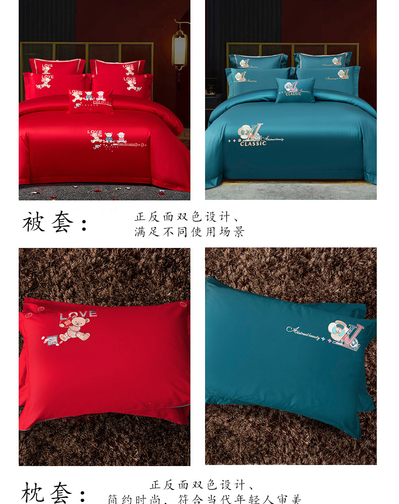 情意绵绵_16