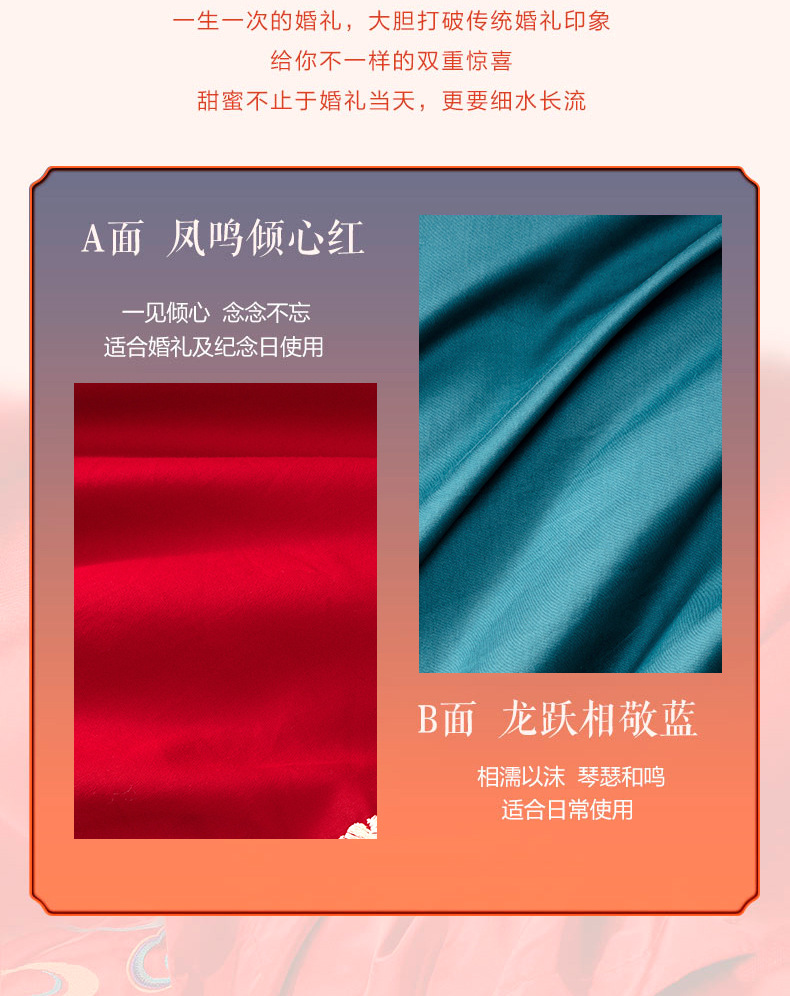 情意绵绵_07