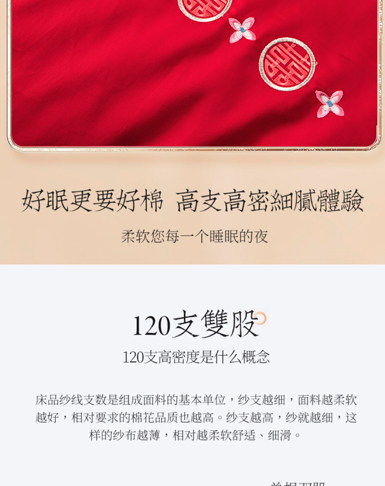 情意绵绵_04