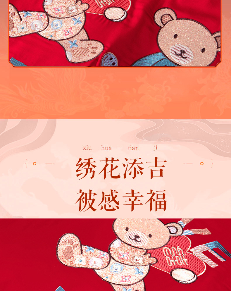 情意绵绵_10