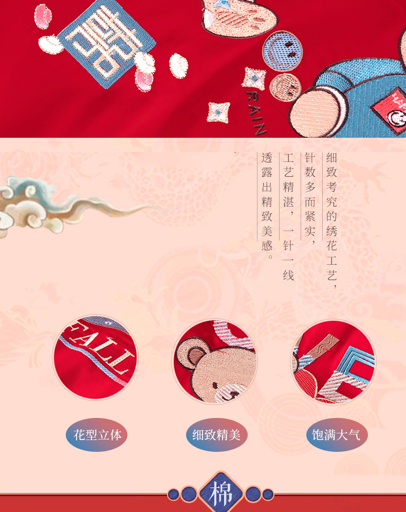 情意绵绵_11