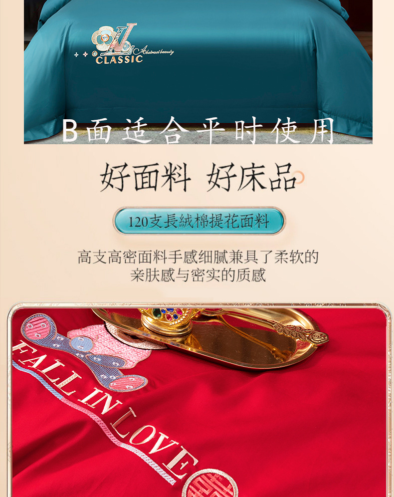 情意绵绵_03