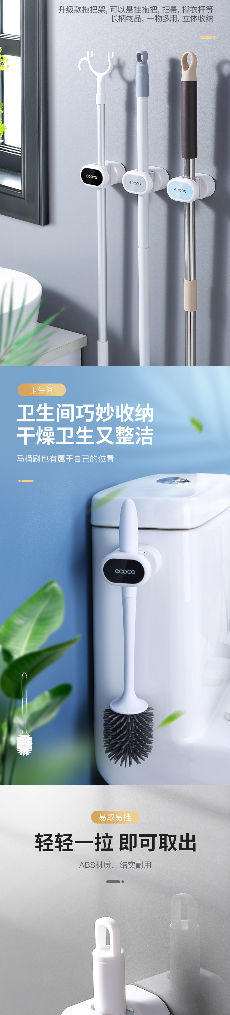 定制拖把收纳神器壁挂卫生间挂架强力夹固定卡扣免打孔拖布挂架详情3