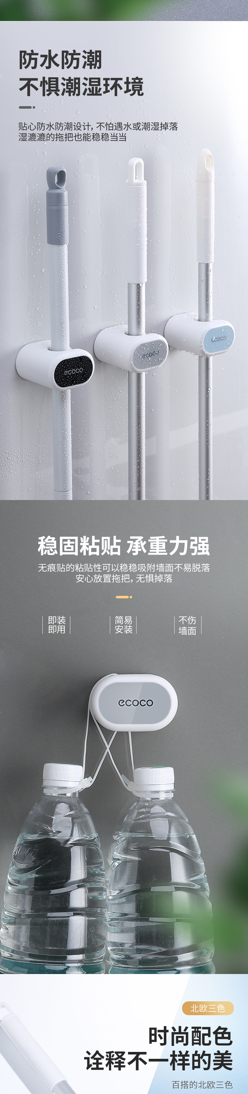 定制拖把收纳神器壁挂卫生间挂架强力夹固定卡扣免打孔拖布挂架详情5