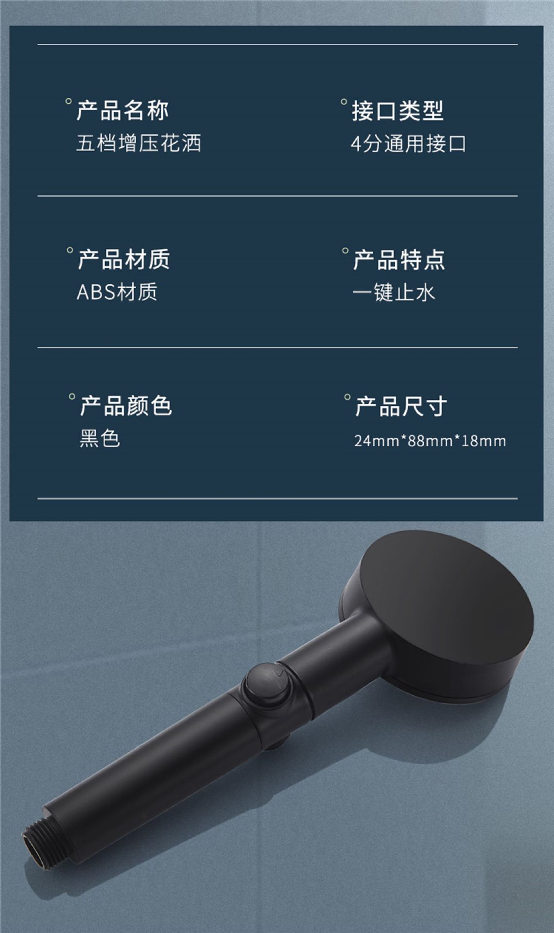 详情页_15.jpg