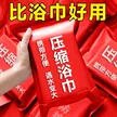 缩略图 9