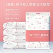缩略图 8