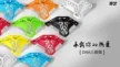 缩略图 9