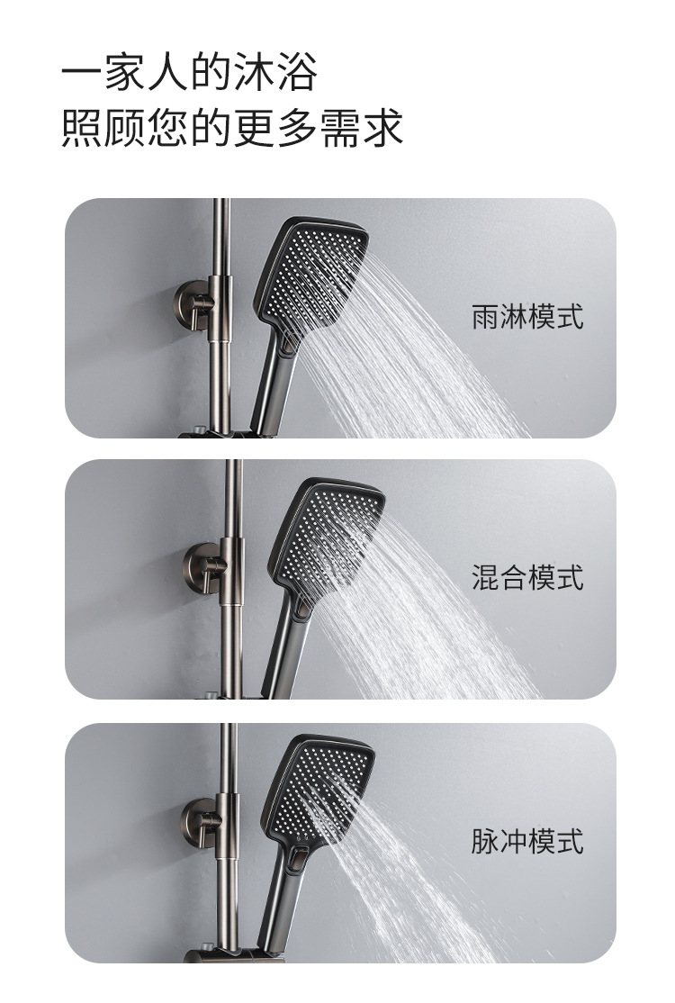 跨境外贸全铜恒温数显淋浴花洒套装钻石钢琴按键增压四挡花洒定制详情19