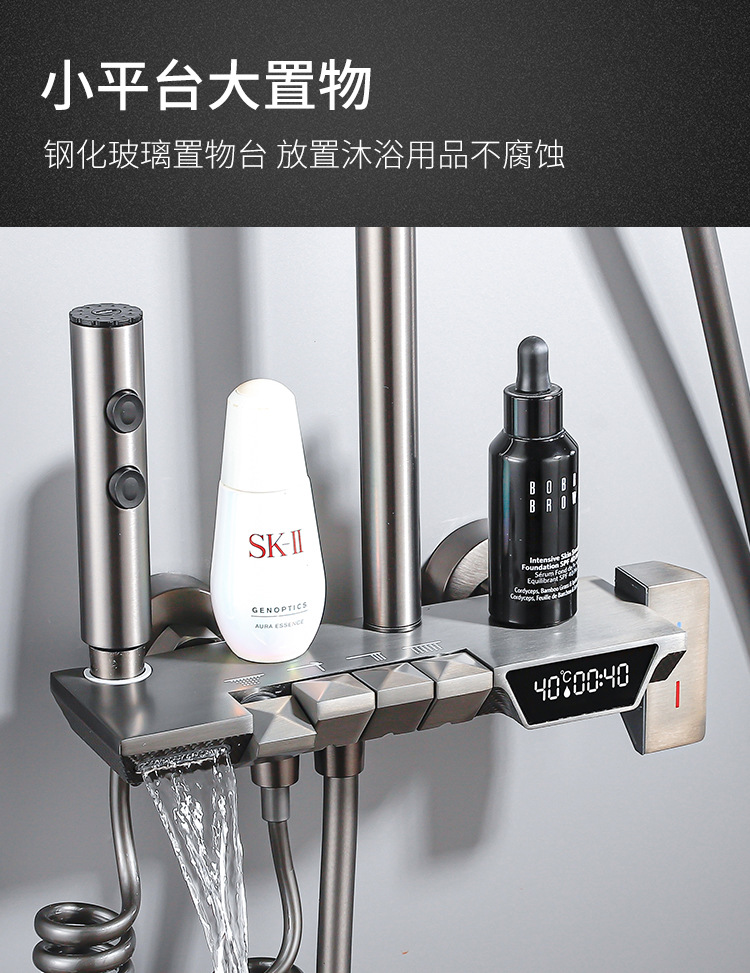 跨境外贸全铜恒温数显淋浴花洒套装钻石钢琴按键增压四挡花洒定制详情7