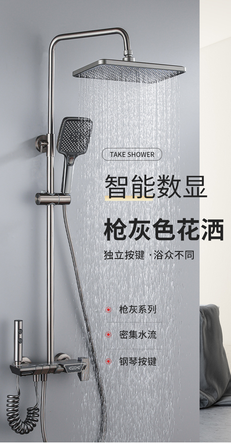 跨境外贸全铜恒温数显淋浴花洒套装钻石钢琴按键增压四挡花洒定制详情1
