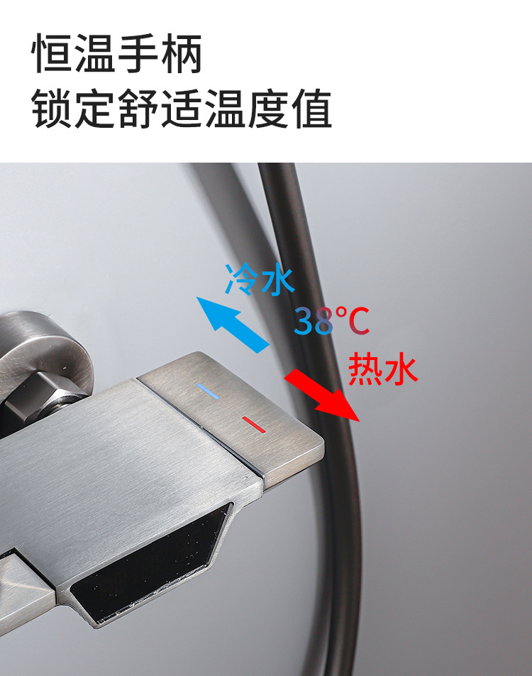 跨境外贸全铜恒温数显淋浴花洒套装钻石钢琴按键增压四挡花洒定制详情11
