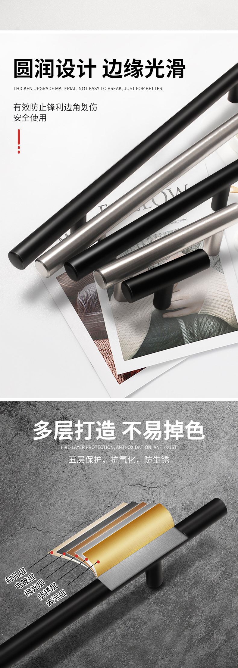 跨境轻奢简约柜门门把手不锈钢小拉手橱柜衣柜把手T型不锈钢拉手详情12