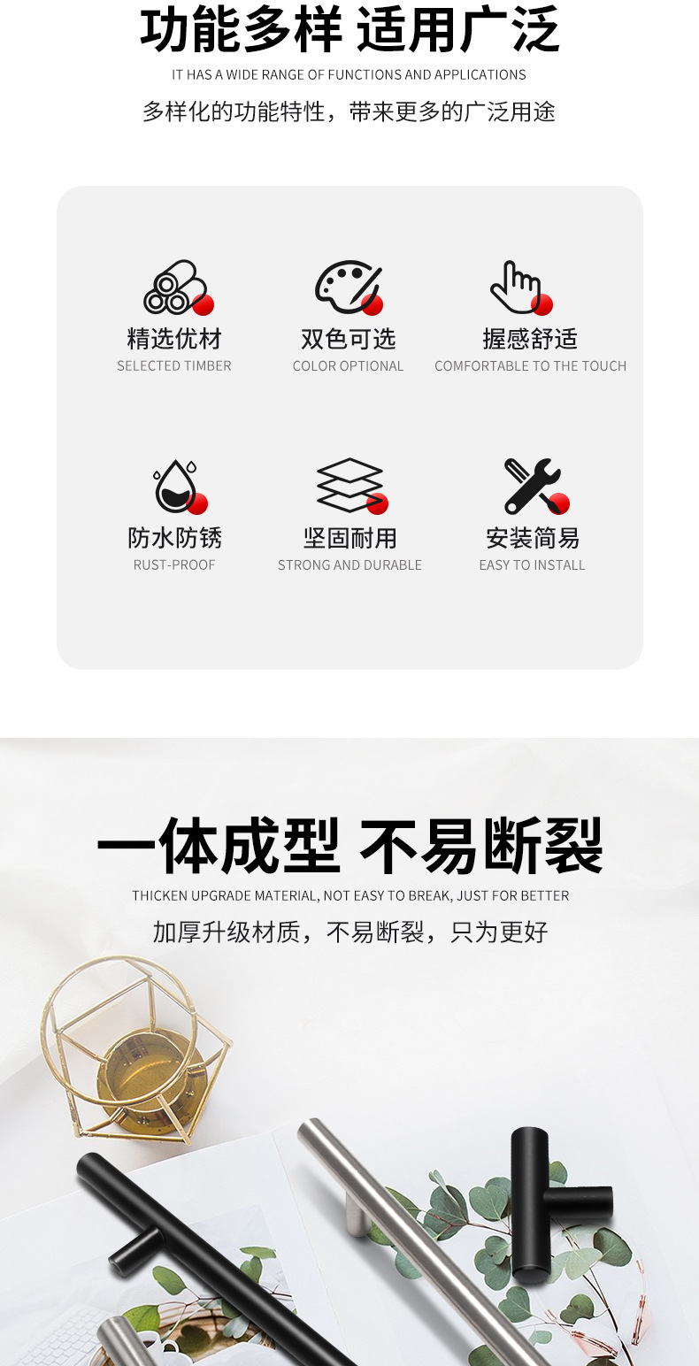 跨境轻奢简约柜门门把手不锈钢小拉手橱柜衣柜把手T型不锈钢拉手详情10