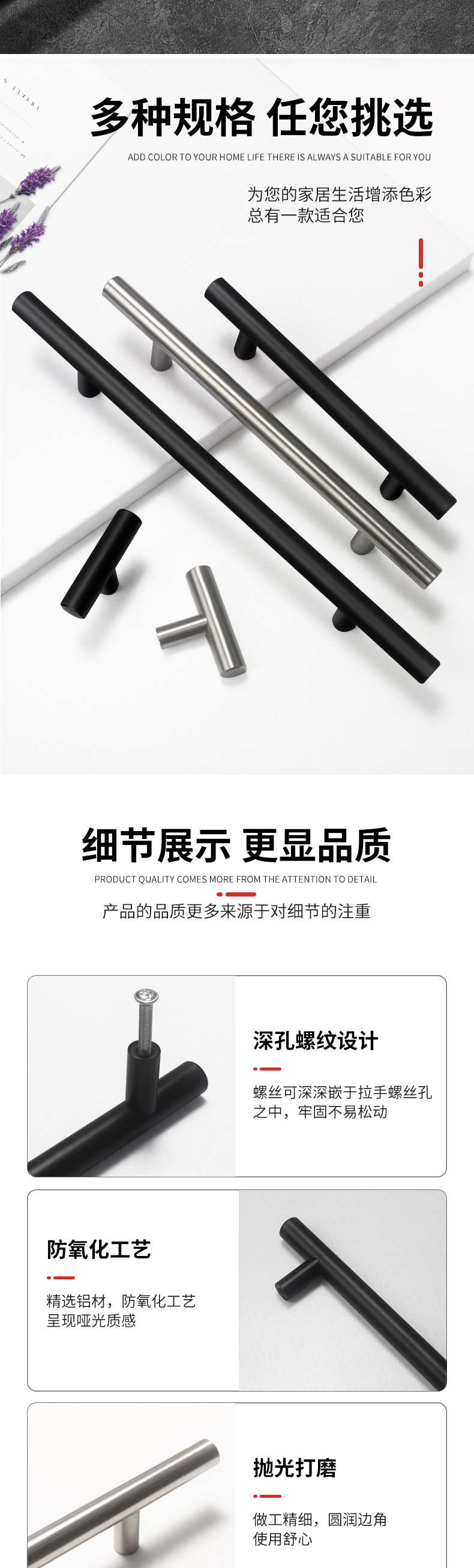 跨境轻奢简约柜门门把手不锈钢小拉手橱柜衣柜把手T型不锈钢拉手详情13