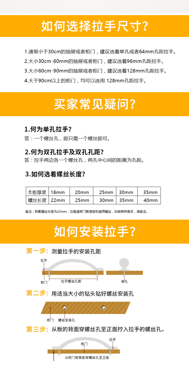 跨境轻奢简约柜门门把手不锈钢小拉手橱柜衣柜把手T型不锈钢拉手详情17