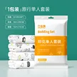 缩略图 9