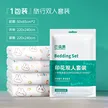 缩略图 8