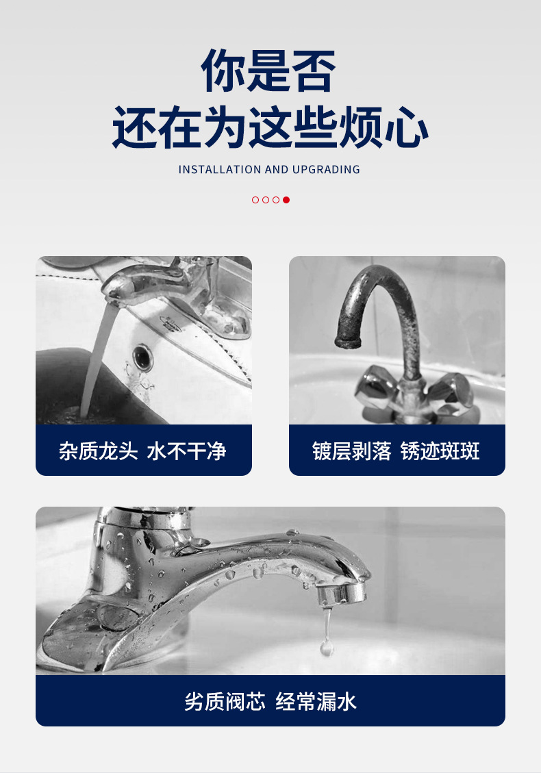 货源跨境不锈钢冷热家用厨房水龙头旋转洗菜盆洗衣池水槽龙头批发详情4