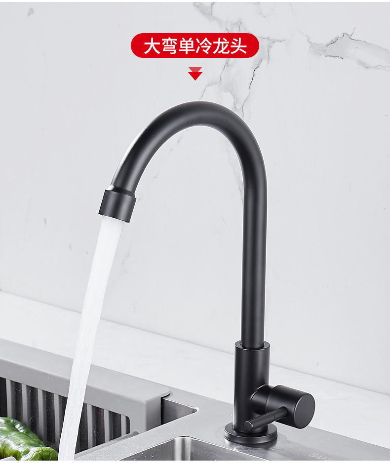 货源跨境不锈钢冷热家用厨房水龙头旋转洗菜盆洗衣池水槽龙头批发详情17