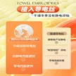 缩略图 3