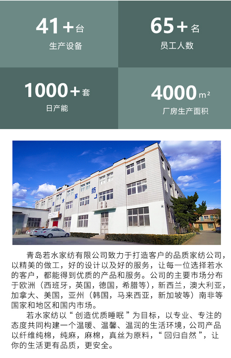 1688详情模块_04.png