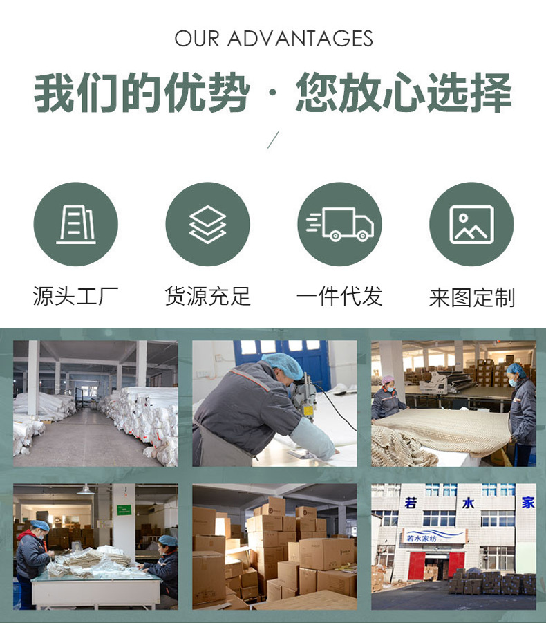 1688详情模块_05.png