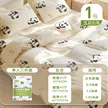 缩略图 5