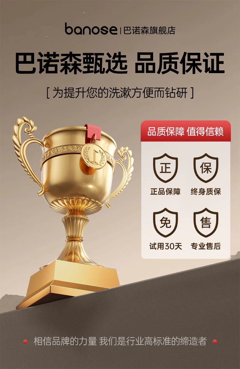 机械臂万向水龙头可旋转出水嘴延伸洗脸盆起泡器接头防溅神器摇臂详情1