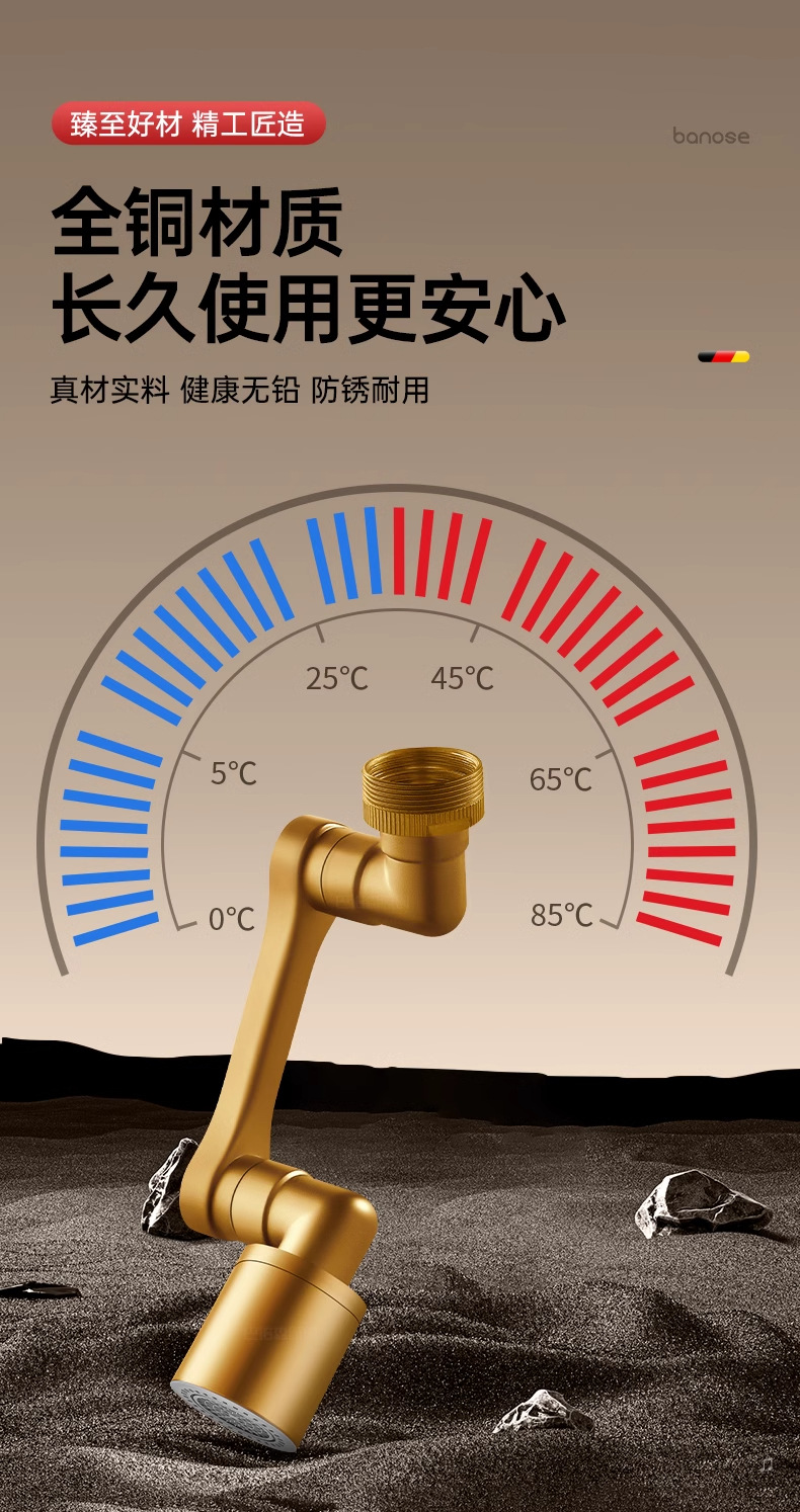 机械臂万向水龙头可旋转出水嘴延伸洗脸盆起泡器接头防溅神器摇臂详情15