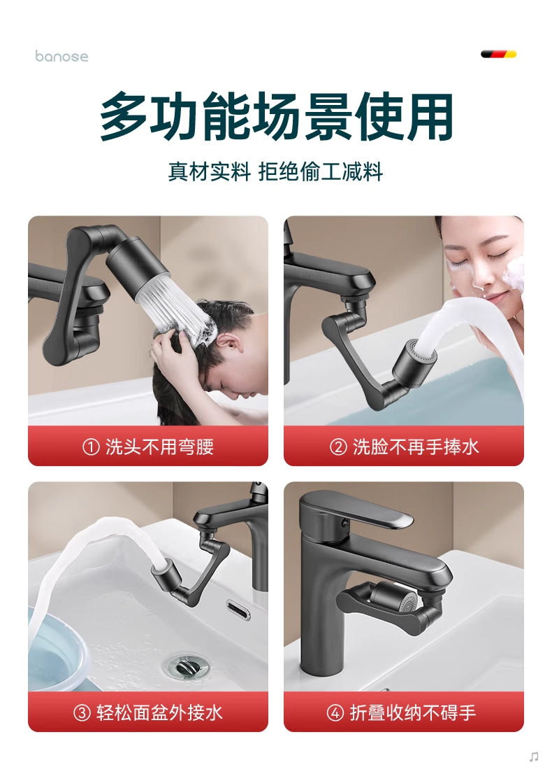 机械臂万向水龙头可旋转出水嘴延伸洗脸盆起泡器接头防溅神器摇臂详情7