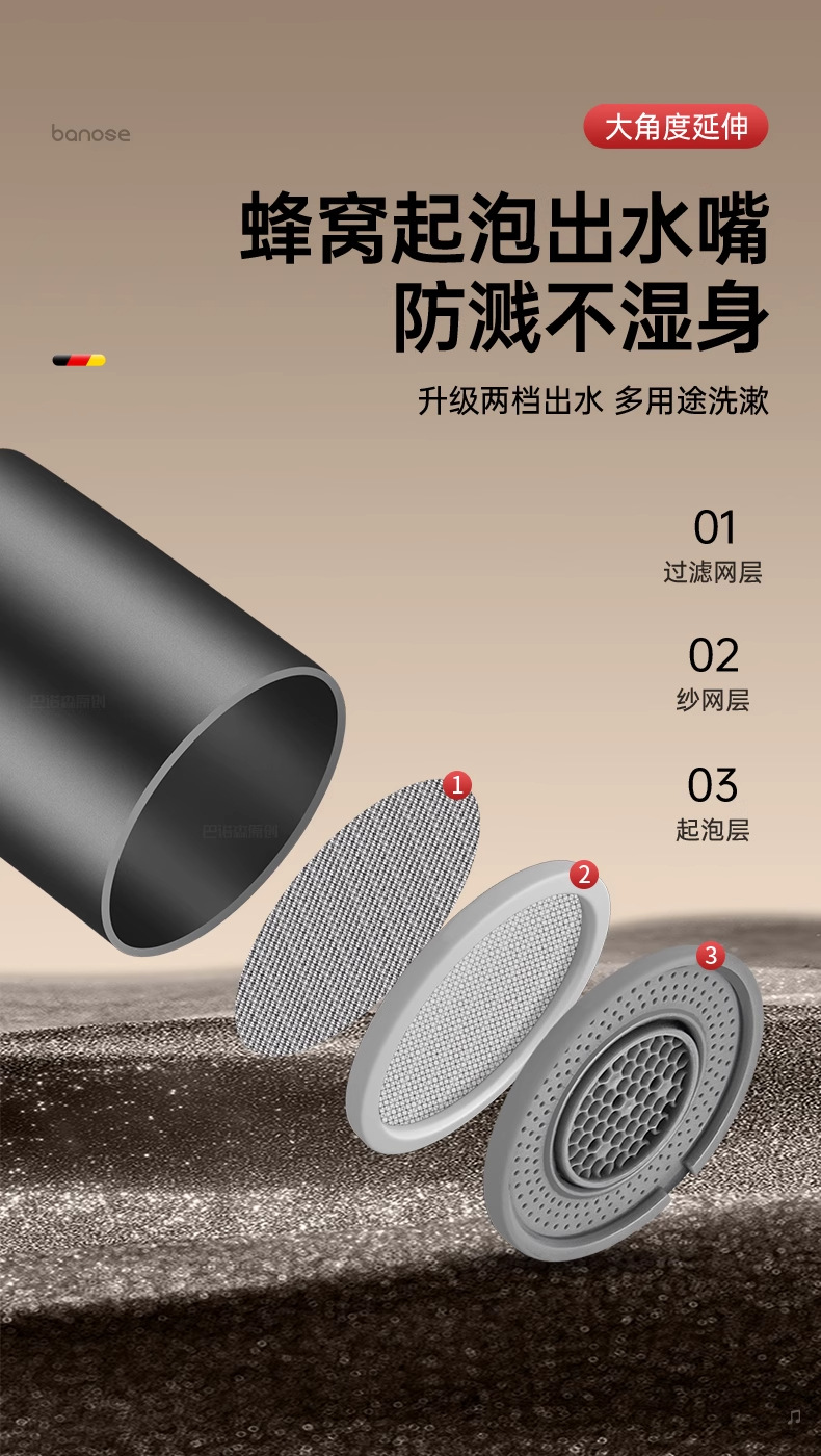 机械臂万向水龙头可旋转出水嘴延伸洗脸盆起泡器接头防溅神器摇臂详情12