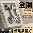 缩略图 2