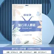 缩略图 9