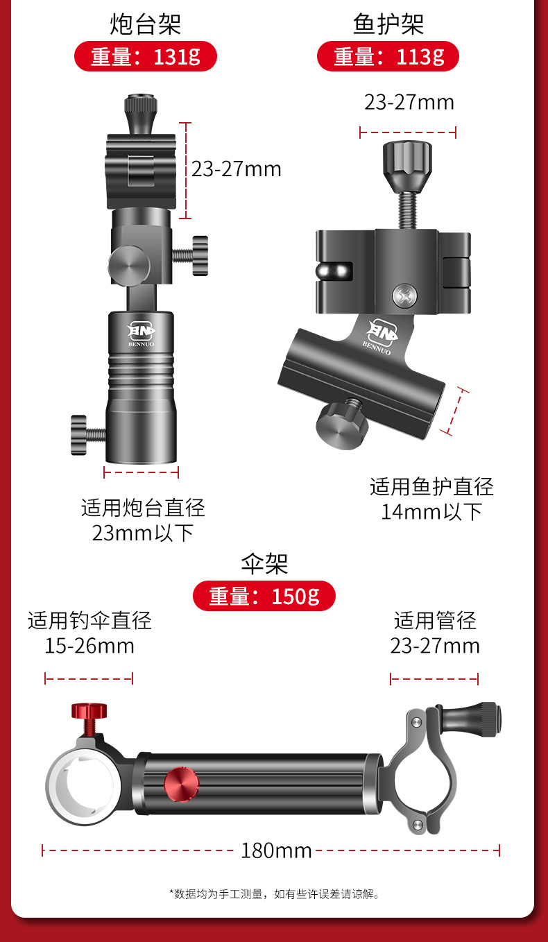 360°五件套_18.jpg