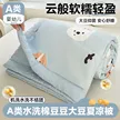 缩略图 8