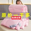 缩略图 9