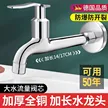 缩略图 4