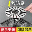 缩略图 2